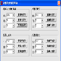 企業(yè)組合訂餐管理系統(tǒng)(報餐&自由搭配)